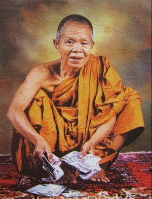 龍婆坤 師傅照片